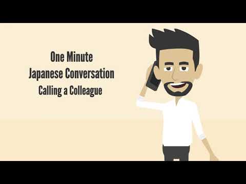 One Minute Japanese #20 - Calling a Colleague