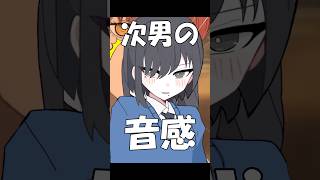 【替え歌】IRIS OUT 俺の弟が天才過ぎる話#shorts #歌ってみた #替え歌 #irisout