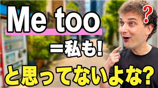 【悪いのは日本語】実は英語の返事の方がシンプルだゾ！