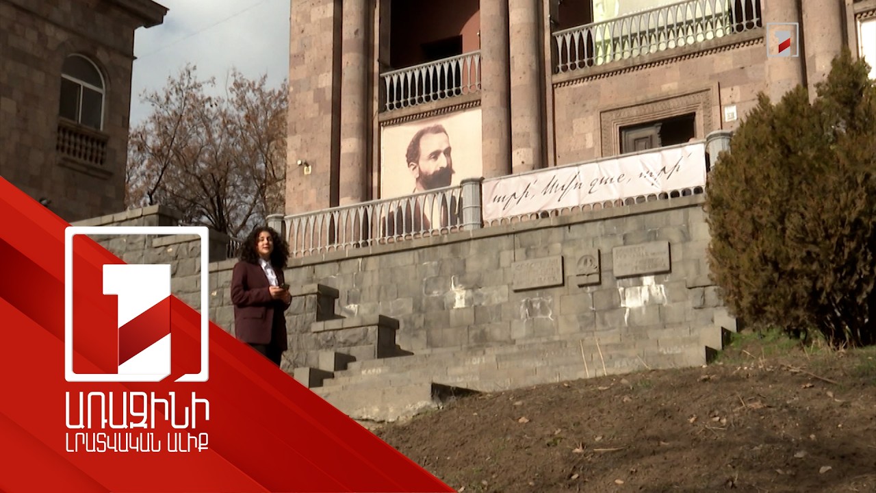Եվս 2 տարի՝ Հովհաննես Թումանյանի թանգարանը կրկին կբացի դռները. նորոգված շենքում կունենան վերնատուն