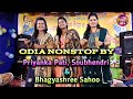 Nonstop Bhajan By Priyanka Pati Soubhendri Bhagyashree Sahoo Srikhetra Bhajan Mancha