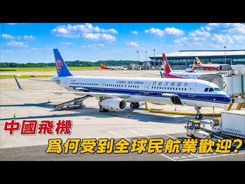 Why Are Former Chinese Airliners So Popular Worldwide?