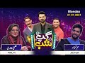 Gup Shab With Azma Bukhari & Omer Shahzad | Vasay Chaudhry I Full Show | Samaa TV