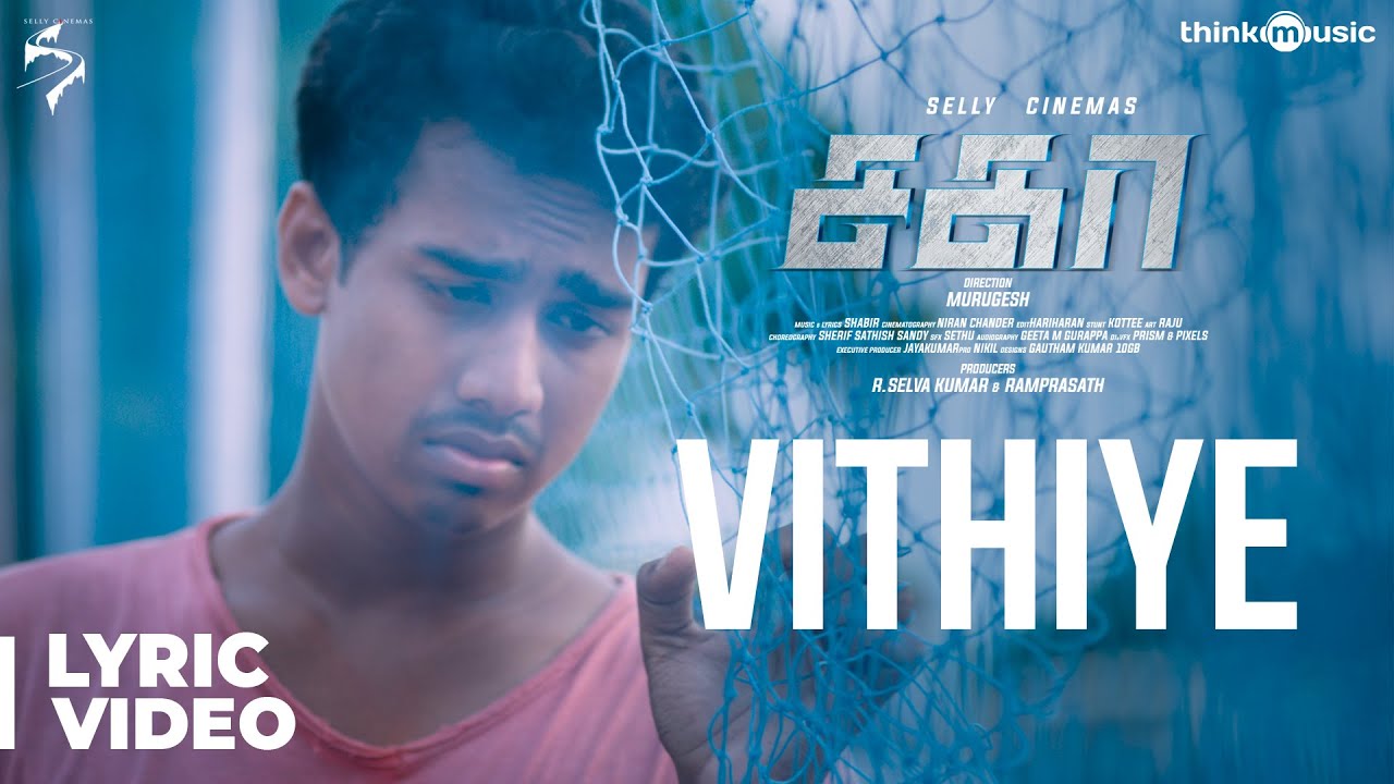 Vithiye Lyrics | Sagaa | Kishore | Janani Rajan | Shabir