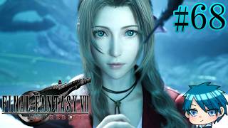 【FF7RB】運命の壁を壊した男たちの物語 #68【蒼乃ユーリ】