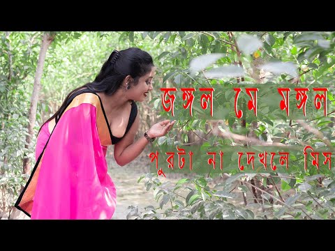 One day Tour Near kolkata//Of beat sundarbon//Pakhiralya//Destination india//By PEKHAM