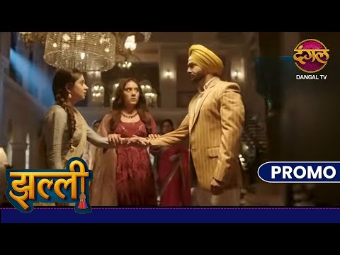 Will Nirvair's wife become Noor? | Jhallee | New Show Dangal TV