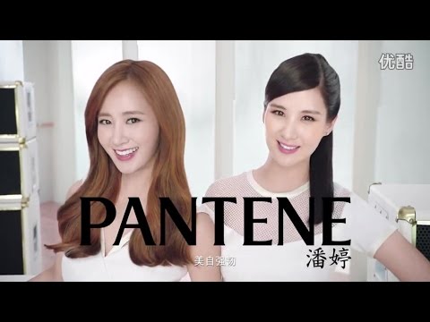 [HD] SNSD Seohyun & Yuri - Pantene China CF 30s