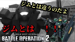 【バトオペ2ゆっくり実況】コスト400でも十分暴れまわれる良機体！！豊富な武器も魅力的なZ世代の量産機！！