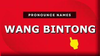 How to pronounce Wang Bintong