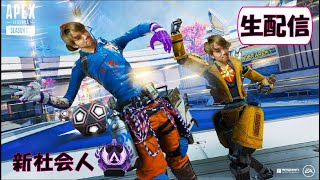 【APEX/カスタム】KGカスタム。優勝して大分の美味しいものいただくぞ！！！