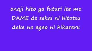 An Cafe-Smile Ichiban ii onna! Lyrics