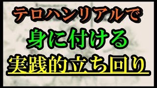 R6s 足音などの周波数を徹底検証 イコライザー設定などの参考にぜひチェックを Ps4版 レインボーシックス シージ Rainbowsix Siege 実況 تنزيل الموسيقى Mp3 مجانا R6s 足音などの周波数を徹底検証 イコライザー設定などの参考にぜひチェックを Ps4版 レインボーシックス シージ Rainbowsix Siege 実況 تنزيل الموسيقى Mp3 مجانا