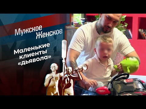 Детская парикмахерская. Мужское / Женское. 23.05.2023