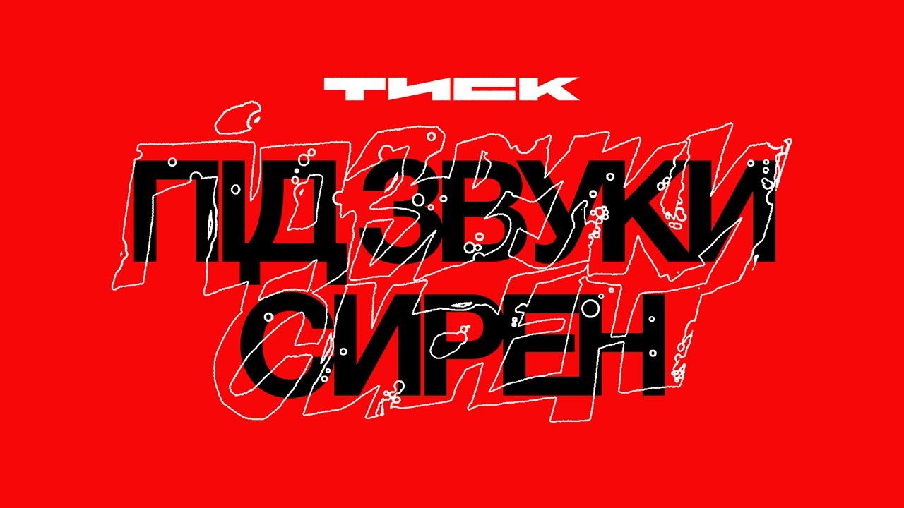 Прев'ю відео