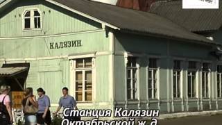 preview picture of video 'Однодневная поездка в Кашин и Калязин (2007 год)'