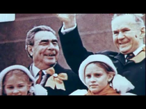 Леонид Брежнев. Генеральный секретарь (1976)