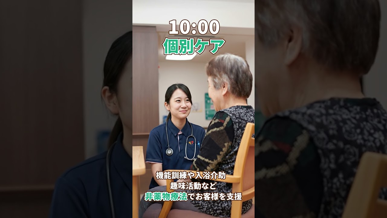 『セントケア千葉』施設介護スタッフ 1日密着動画