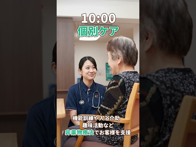 『セントケア千葉』施設介護スタッフ 1日密着動画