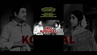 Download lagu The Smile King Poovizhi Kannan 💖 For Rukmani 🎶 | Gemini Ganesan Evergreen Song ✨ mp3