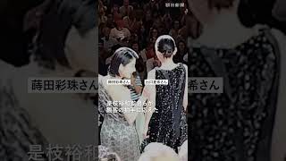 是枝裕和監督の最新作「ルックバック」がベネチア国際映画祭で公式上映　#shorts #是枝裕和 #ルックバック #出口夏希 #蒔田彩珠