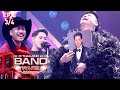 Thailand Band Wars ศึกสังเวียนรถแห่ EP 08 รอบ PLAYLIST BATTLE 