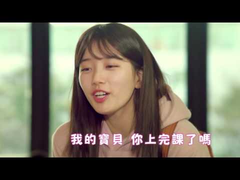 TV Trailer: 任意依戀 (1)