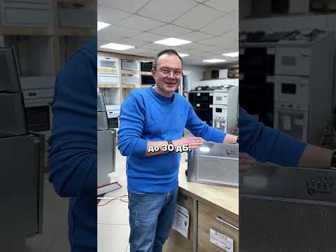 Миниатюра изображения товара Вытяжка скрытая Schtoff TDM 60 (Inox)