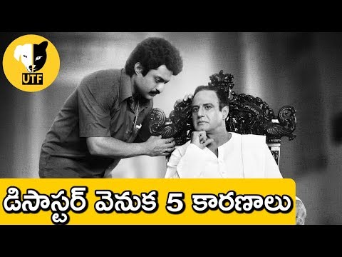 download lagu mp3 mp4 Why Ntr Biopic Failed, download lagu Why Ntr Biopic Failed gratis, unduh video klip Why Ntr Biopic Failed
