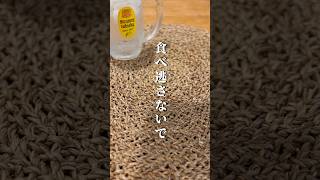 ほくほくトロリ… 【しあわせ新玉バタ〜】#おかず速レシピ  #爆誕レシピ  #簡単レシピ  #時短料理  #時短料理レシピ   #ヘルシーレシピ研究中
