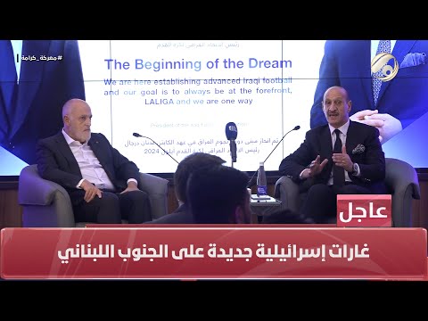 شاهد بالفيديو.. كوورة - احداث رياضية مهمة | 2024/9/23