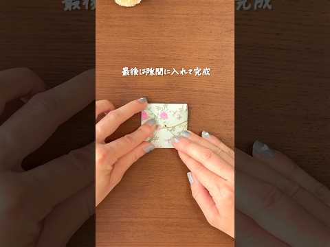 This is the origami surprise! #japan #origami #paper
