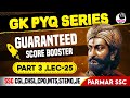 GK PYQ SERIES PART 3 | LEC-25 | PARMAR SSC