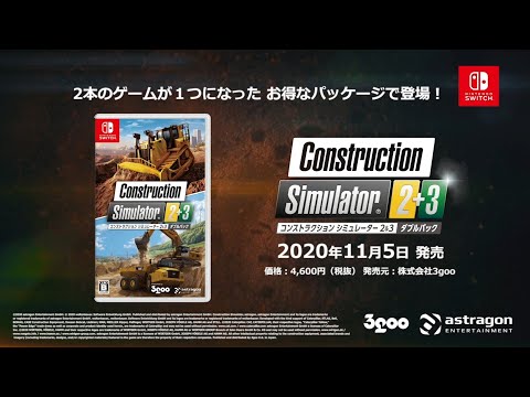 󥹥ȥ饯󥷥ߥ졼 2&3֥ѥåȥ쥤顼