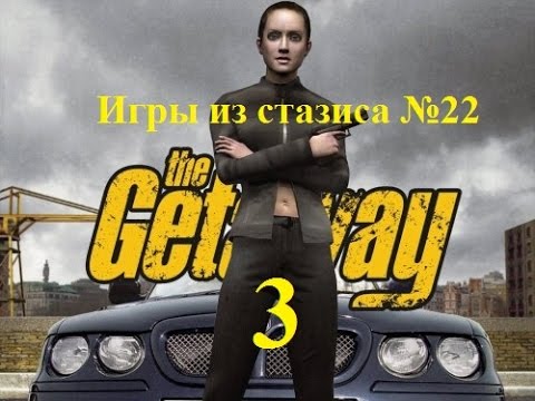 The Getaway 3 Playstation 3