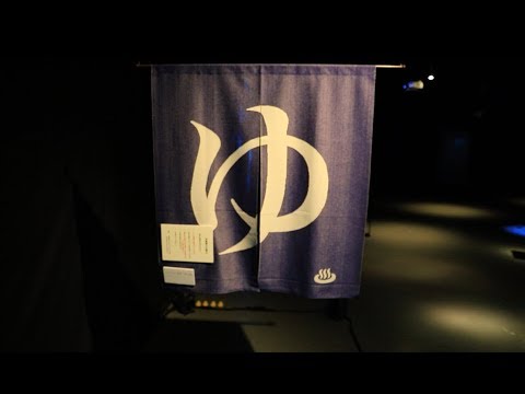 映像メディア学科 バーチャル温泉「音の湯」