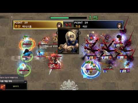 [Atlantica online Korea] 2021-01-03 통합최강자전 2라운드 미니스톱(대포) vs 사신(쌍검)