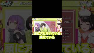 【大空スバル】最近の可愛いスバちゃん【ホロライブ/hololive】