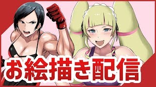 【お絵描き配信】DWUさんかくよ！【Deep Web Underground】