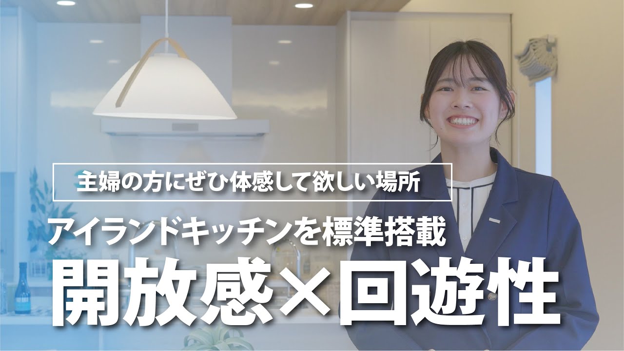 桧家住宅_主婦の方にぜひ体感して欲しい場所