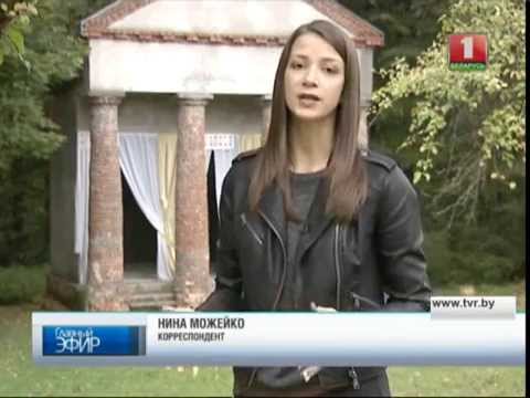 Michal Kleofas Oginski Anniversary