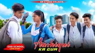Download lagu Aashiqui Ka Gum Hum | Piya Ja Rahe | Sad School Love Story | Salman Ali | Sad Hindi Song 2023 | GM mp3 Download lagu Aashiqui Ka Gum Hum | Piya Ja Rahe | Sad School Love Story | Salman Ali | Sad Hindi Song 2023 | GM mp3