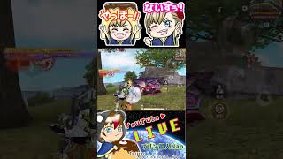 みんなより上手くてごめんw #荒野再会祭　#荒野行動純金配布