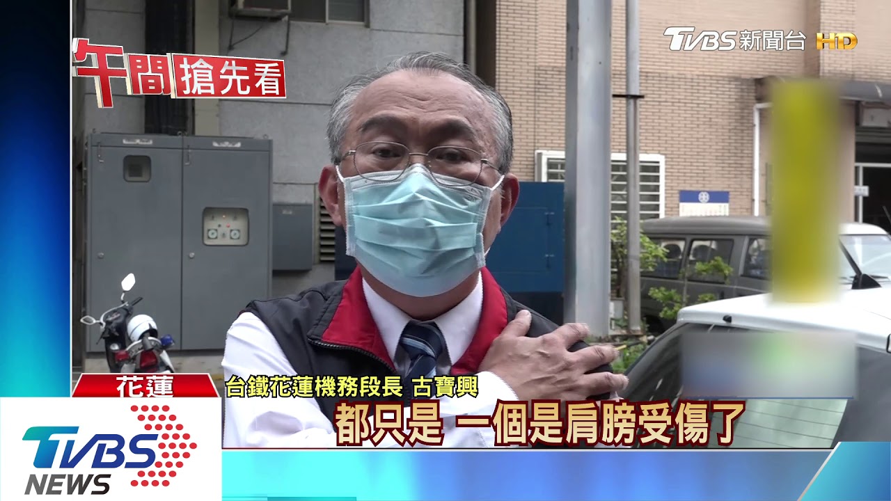 區間車疑煞車不及 追撞前方維修中車輛