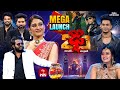 Dhee 20 Mega Grand Launch 25th June 2025 Regena Cassandrra Vijay Binni ETV Telugu