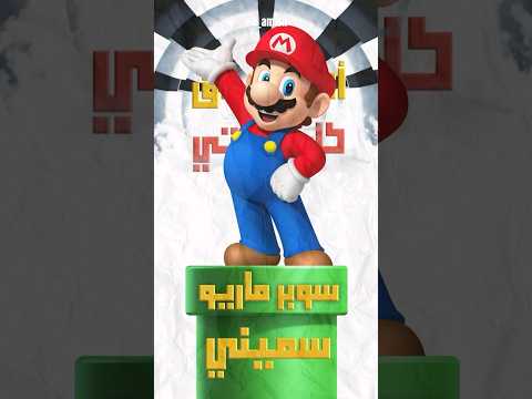 The synaptik-Mesh saheelk|السينابتيك - مش صاحيلك(Lyrics video)#illiam#lyrics #thesynaptik#السينابتيك