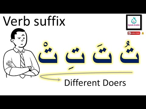 The Different Harakat of Arabic Verb Suffix ت" : Different Doers