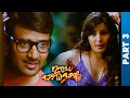 Babu Baga Busy Telugu Full Movie Avasarala Srinivas Sreemukhi Mishti Chakraborthy Part 3