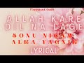 Allah Kare Dil Na Lage ❤️ Sonu Nigam & Alka Yagnik ❤️ Lyrical ❤️ Manpasand Gaane