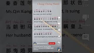 Download lagu Ching Cheng hanji with English translation Ty  @Nice768-h3i for the vid mp3